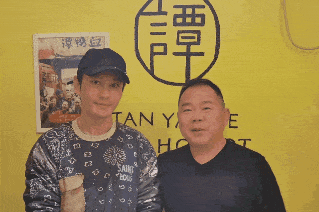 黄晓明,易烊千玺,欧阳娜娜,李成儒这一年还有里面都少不了谭鸭血的