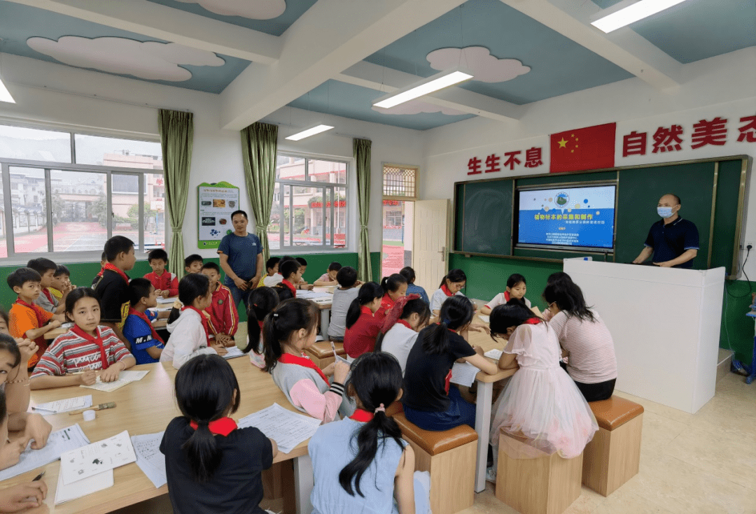 龙岩地质公园科普进校园走进龙岩地质公园步云中心小学