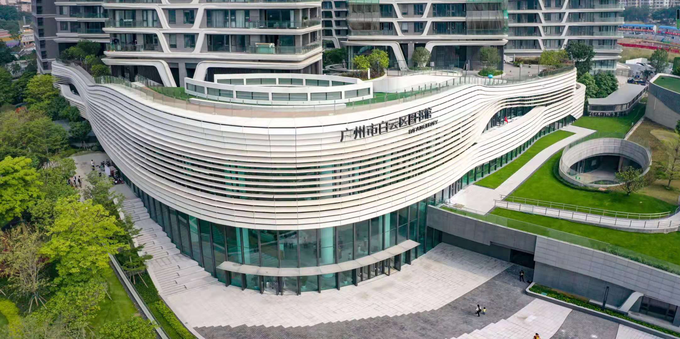 云城街坊:白云区图书馆今日起临时闭馆,外借逾期不扣分不扣费