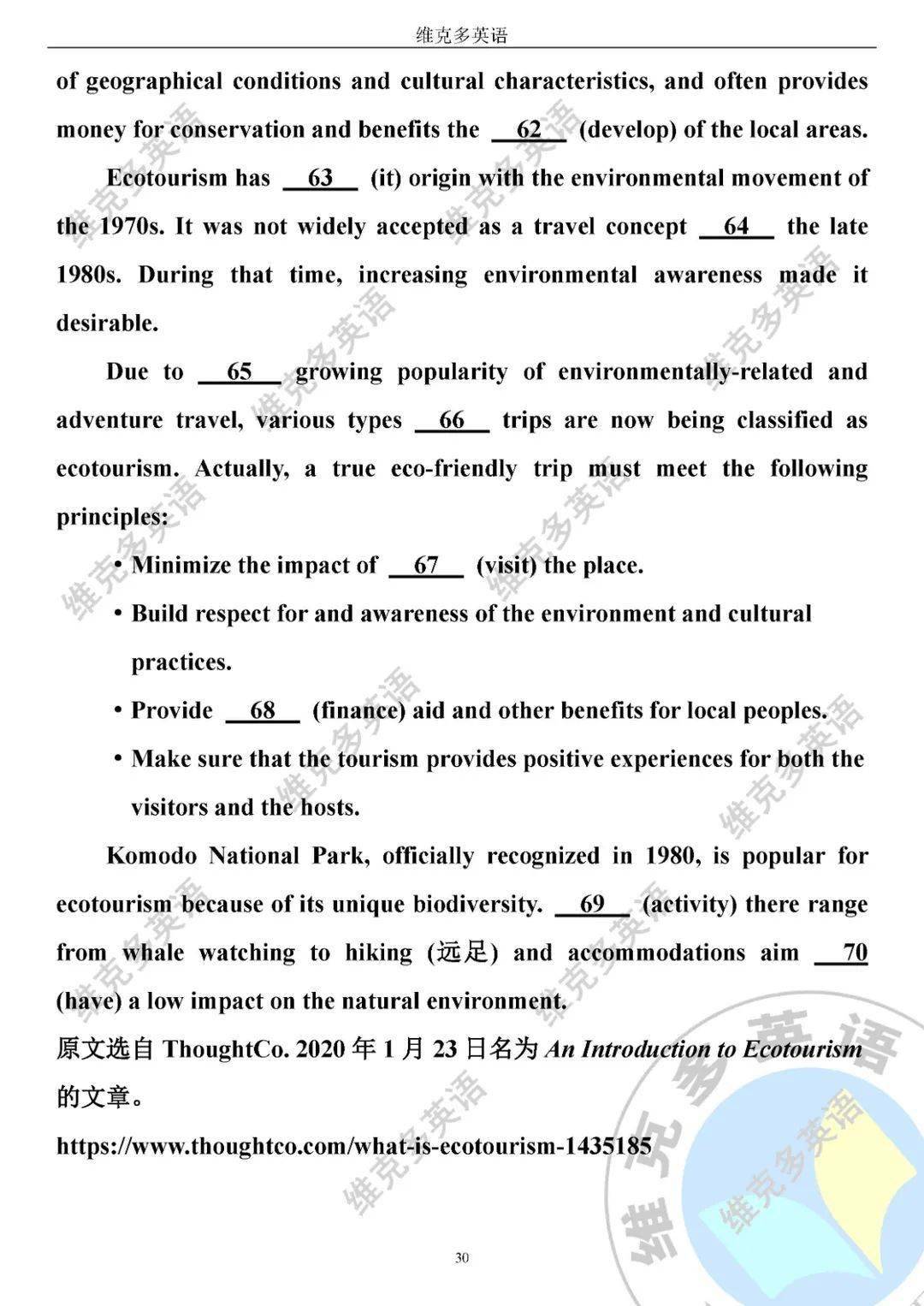 维克多简谱_冰上的尤里维克多(3)