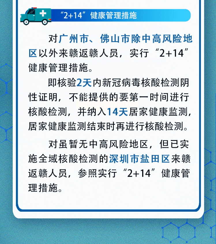 万年县多少人口_今天上午为啥这么多执法人员聚集在万年县政府广场(3)