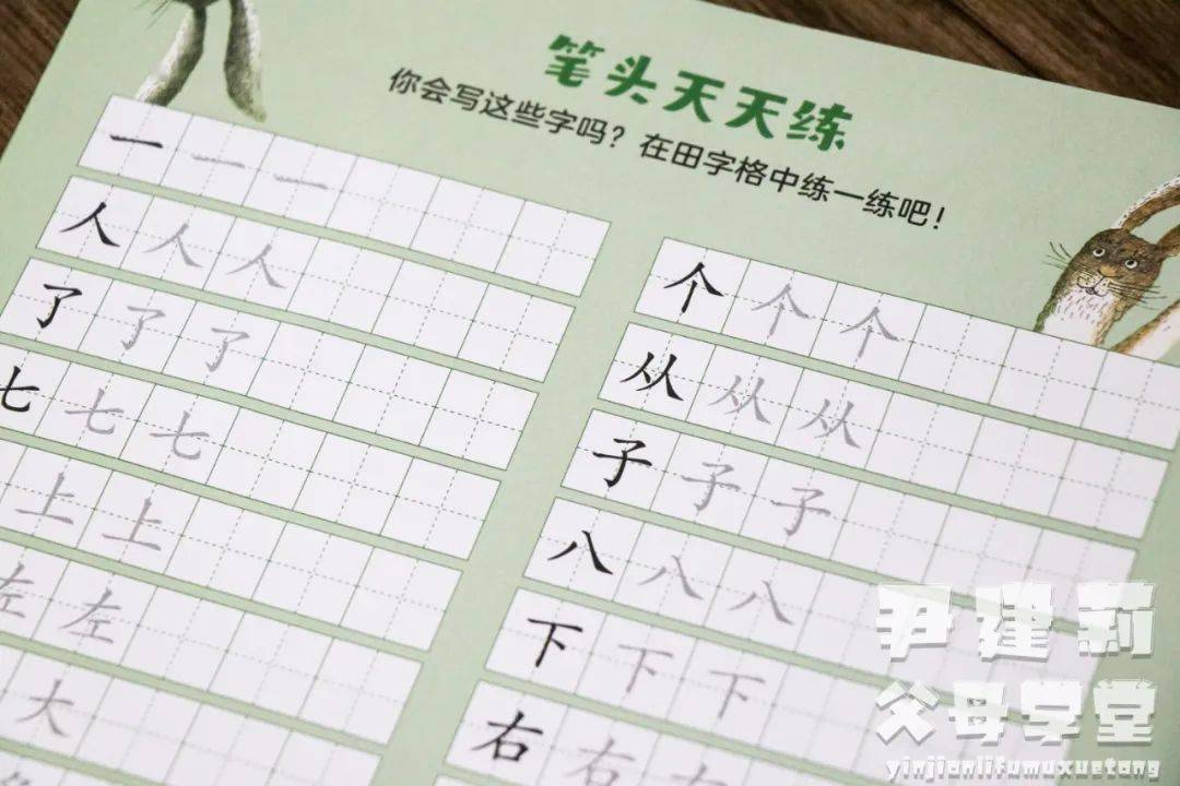 什么自什么薄成语_成语都有什么自和语(3)