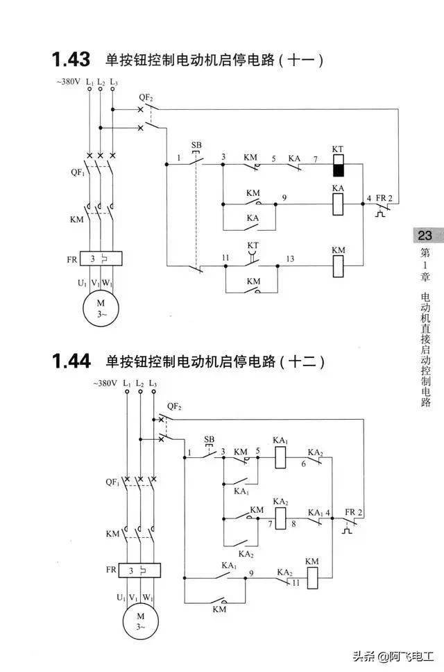 這些經典電路圖集錦看完別再說電工難當了