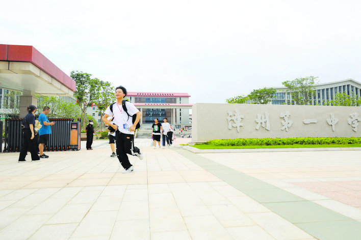 726月9日下午,高考结束,漳州一中西湖校区考点前,一位家长为孩子送