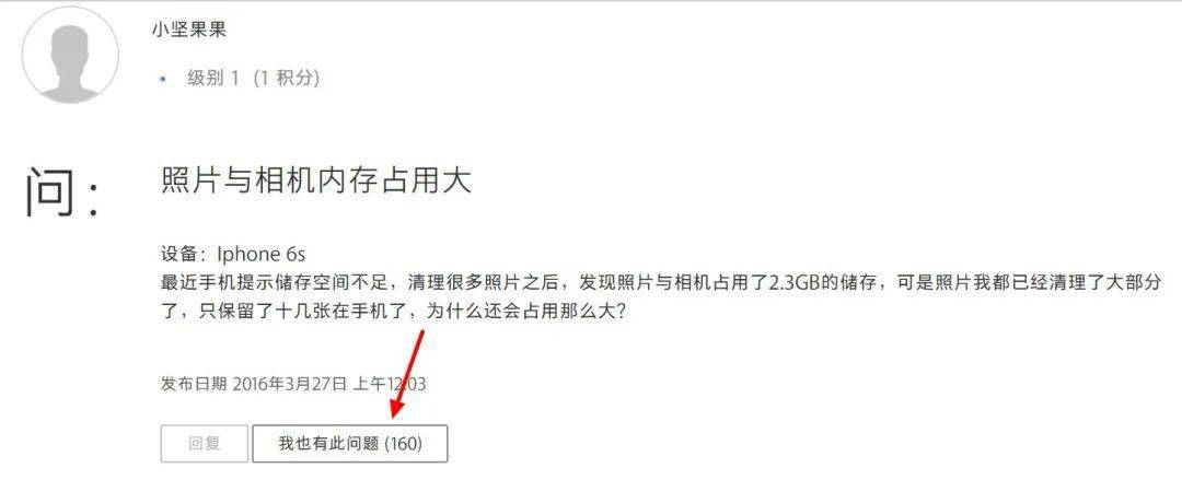 iphone照片占用内存太大怎么办?一招教你快速释放存储空间