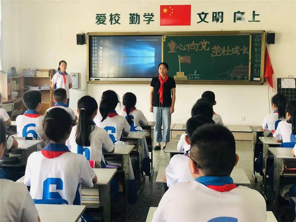 如何建立好一个优秀的班集体 a407cee205df4a5ab176d9cd50996926.jpeg