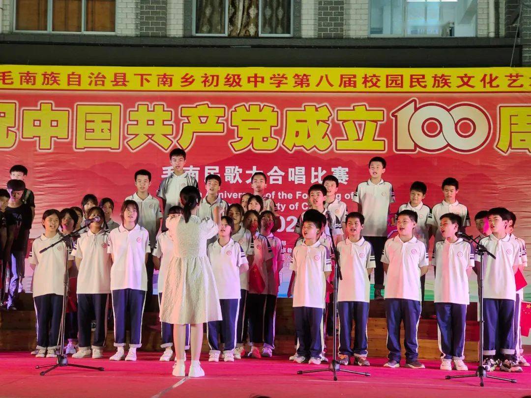 环江第八届校园民族文化艺术节你打卡了吗