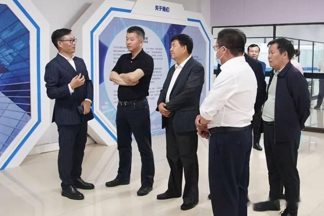 辽阳市召开中南数字产业园讯众通信项目招聘工作推进会