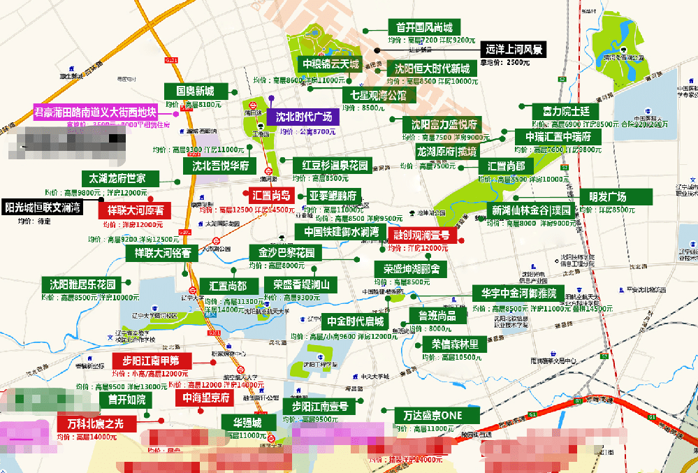 道义板块在售新品