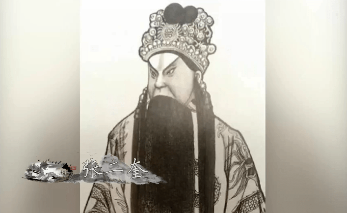 说戏小课堂——京剧前三鼎甲,不可不知!_余三胜