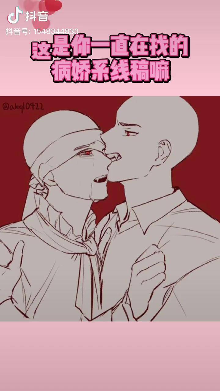 这是你一直在找的病娇系线稿嘛热门画画绘画画画