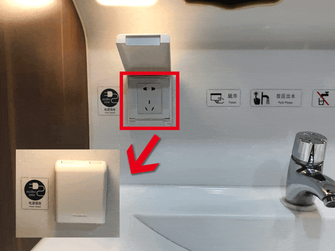 这份充电指南请查收→_插座