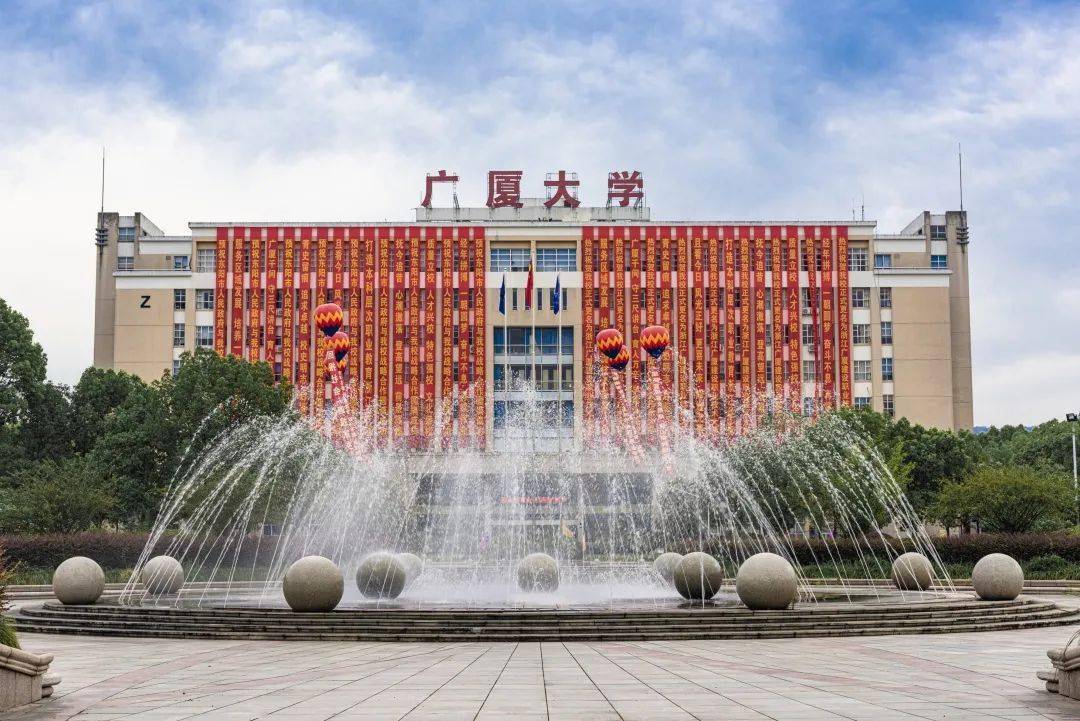 章程帮浙江广厦建设职业技术大学2021年招生章程