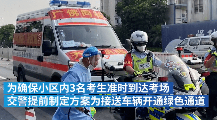 急救车开道视频 e61547e45e514b1199b7276e1508a2ba.png