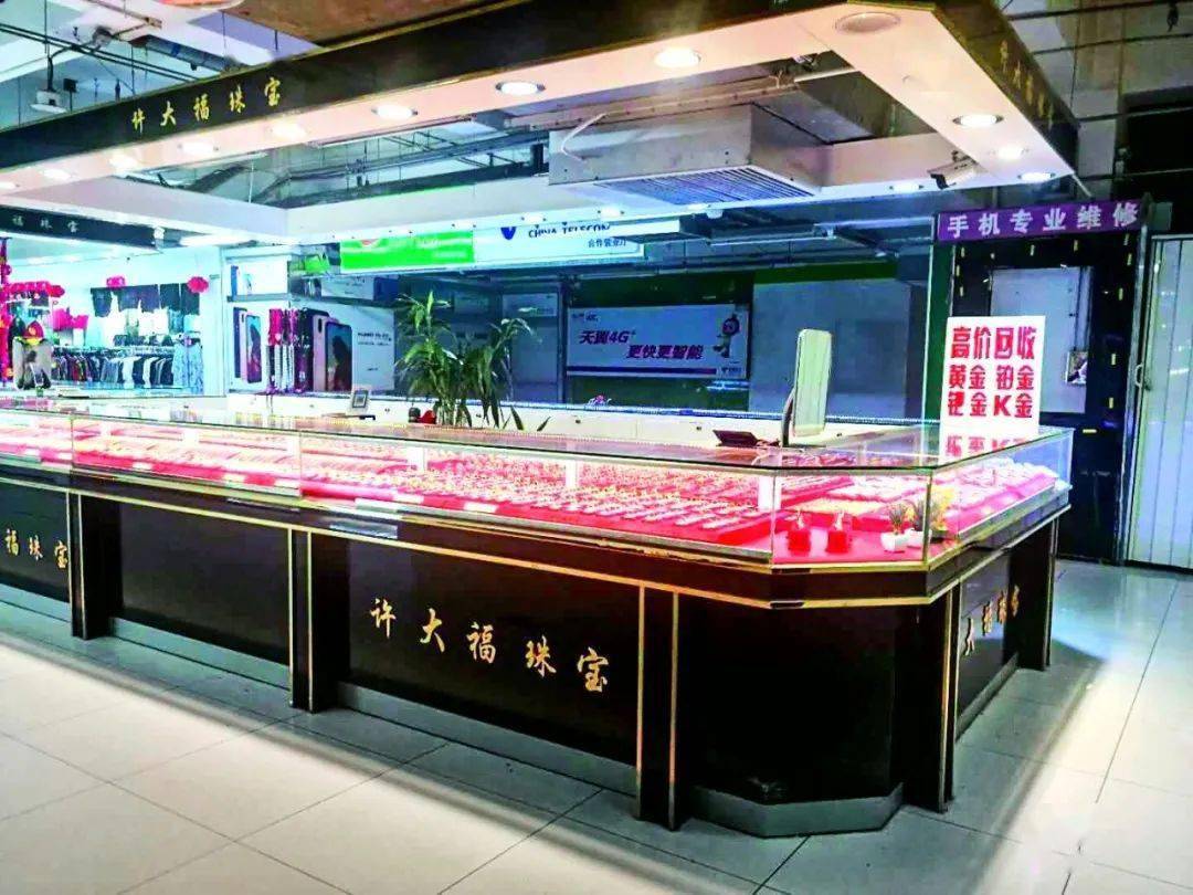 �����ƽ��鱦��ʱ�ܰ�����ζ����?