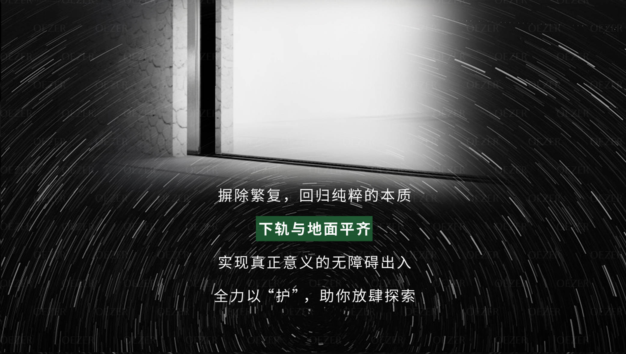理想|全面屏时代来临，理想生活就该一“门”到位