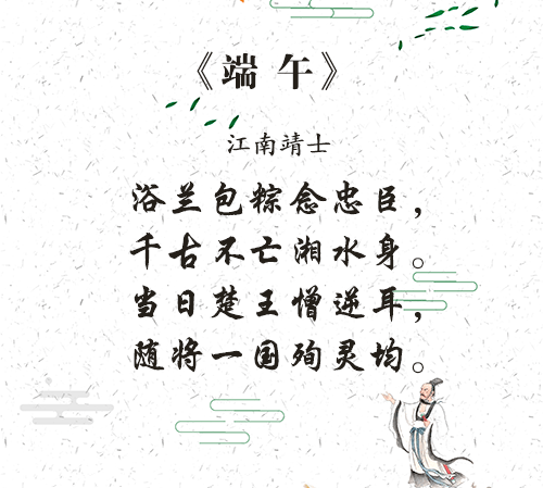 白芷简谱_中药白芷图片(2)