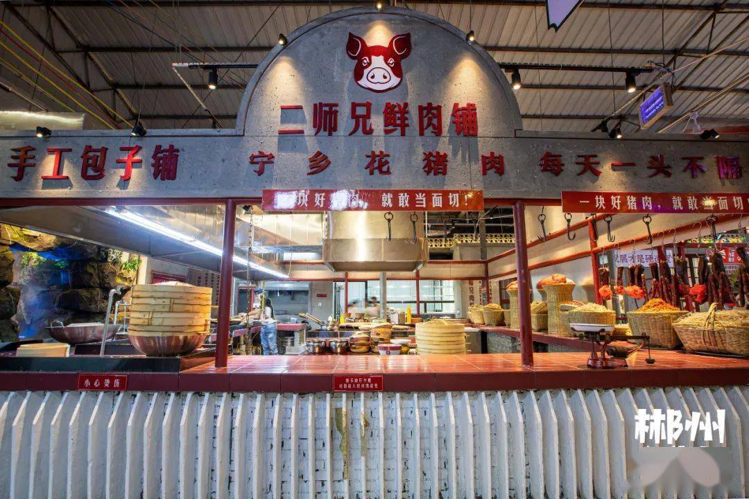 终于有了郴州这间70年代的肉联厂请你吃花猪肉
