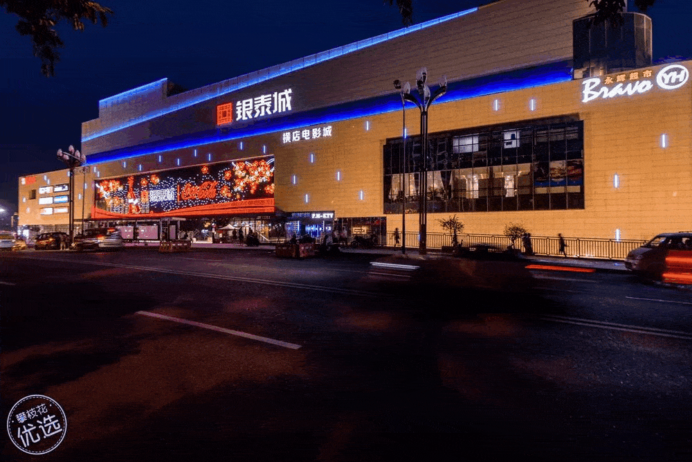 攀枝花苴却砚博物馆