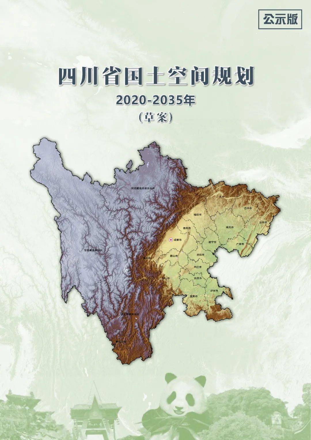 云南省德钦县2020年GDP_云南省2020年上半年GDP出炉,在国内会有怎样变化(3)