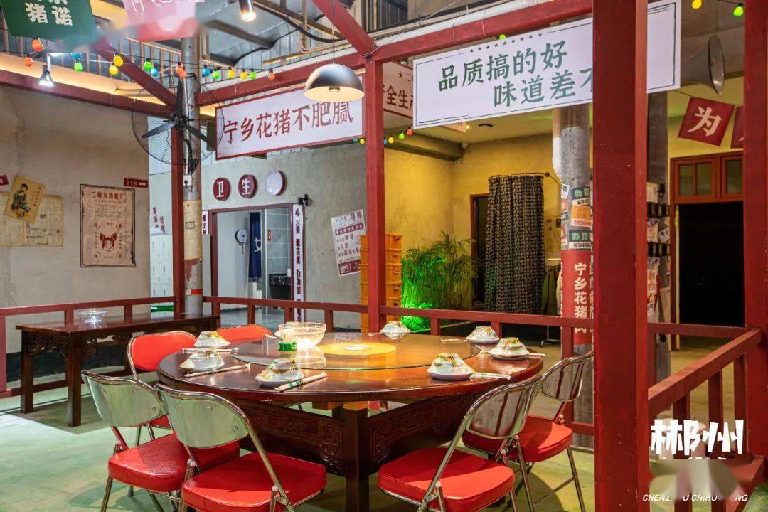 终于有了郴州这间70年代的肉联厂请你吃花猪肉