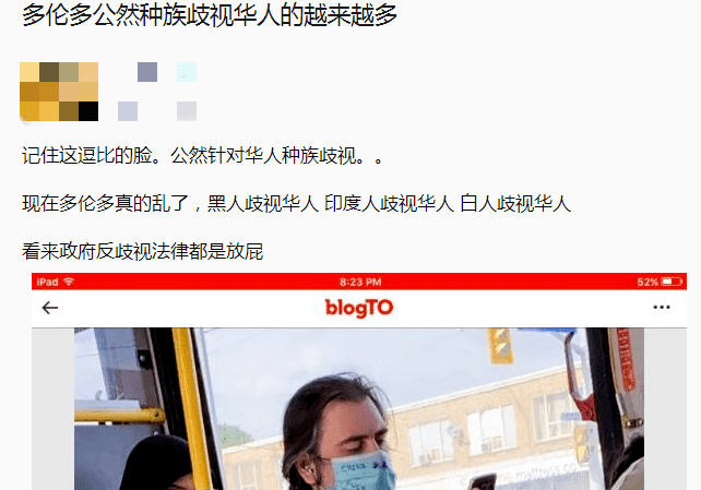 气炸加拿大白人男子公然种族歧视华人遭网友疯转