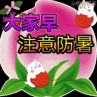 7b68d2aea4e7450ba2ef512ead2c4079.gif