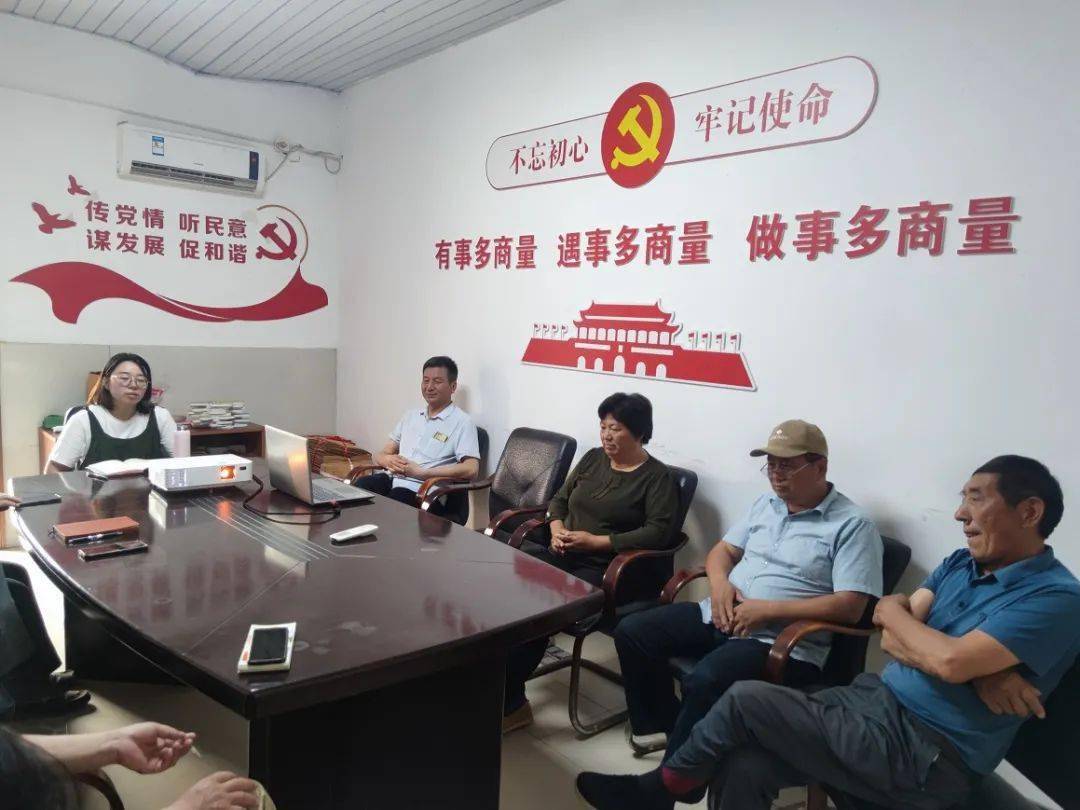 杨庙镇邻里关系我来议乡风文明大家说沿山河村召开民主协商议事会