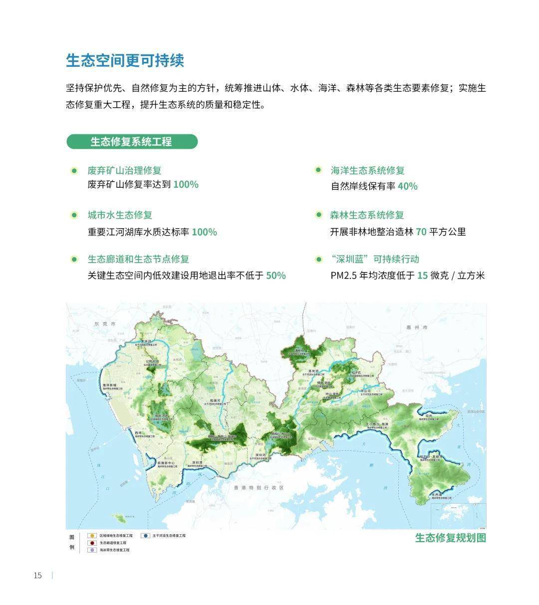 大陈岛常住人口有多少_堪比马尔代夫 浙江这座小岛 藏着全球罕见的 荧光海(3)