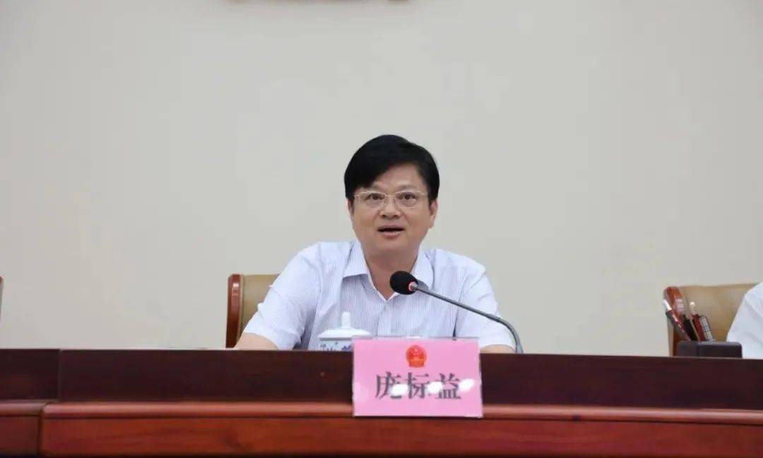 权威发布2021来宾两会定于6月16日至18日召开