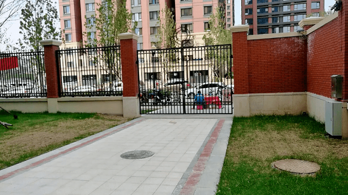 北京中骏四季家园现状图片