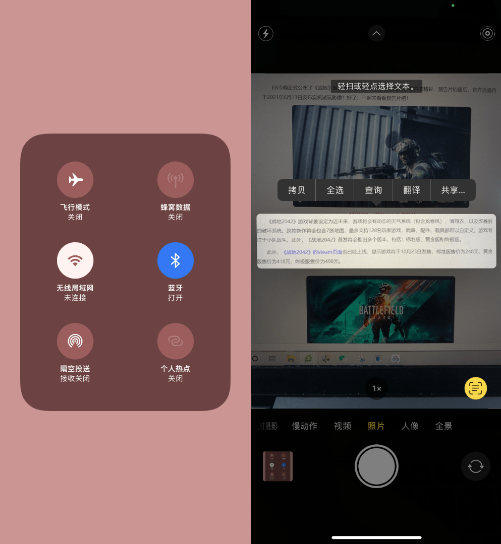 安卓是什么时候开始有的实况照片 cac05edb58354e4ba0c1ca1744d10268.png