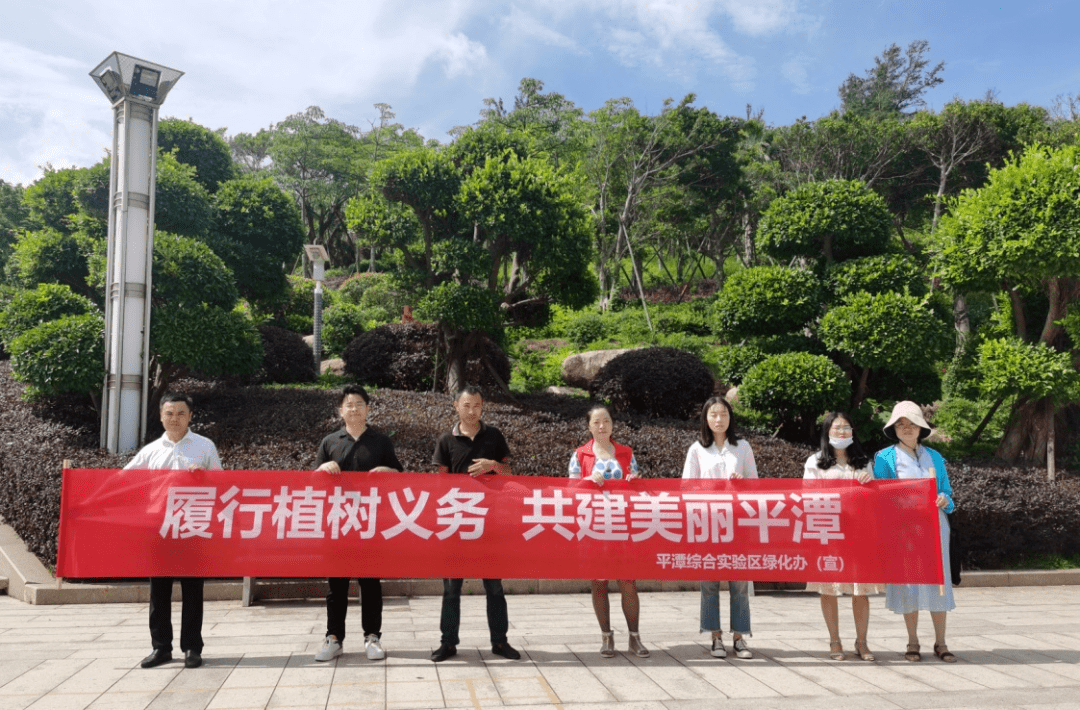 义务植树40周年系列活动的通知》(全绿办〔2021〕2号)要求和省绿化办