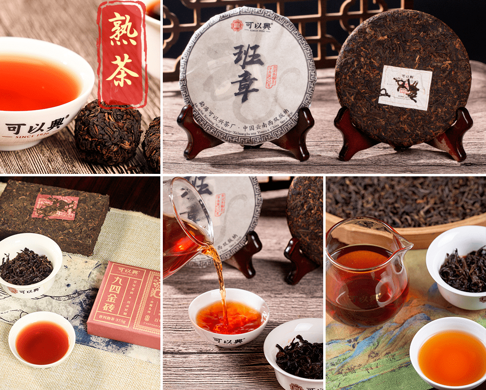 怎么卖茶叶又好又便宜 ec3b3962c0614976857765b3cdd3ebdc.png