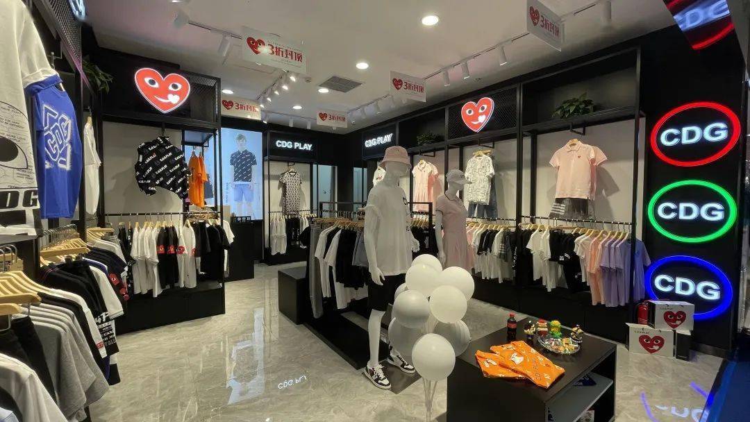 龙凤新天地丨cdgplay入驻全场3折
