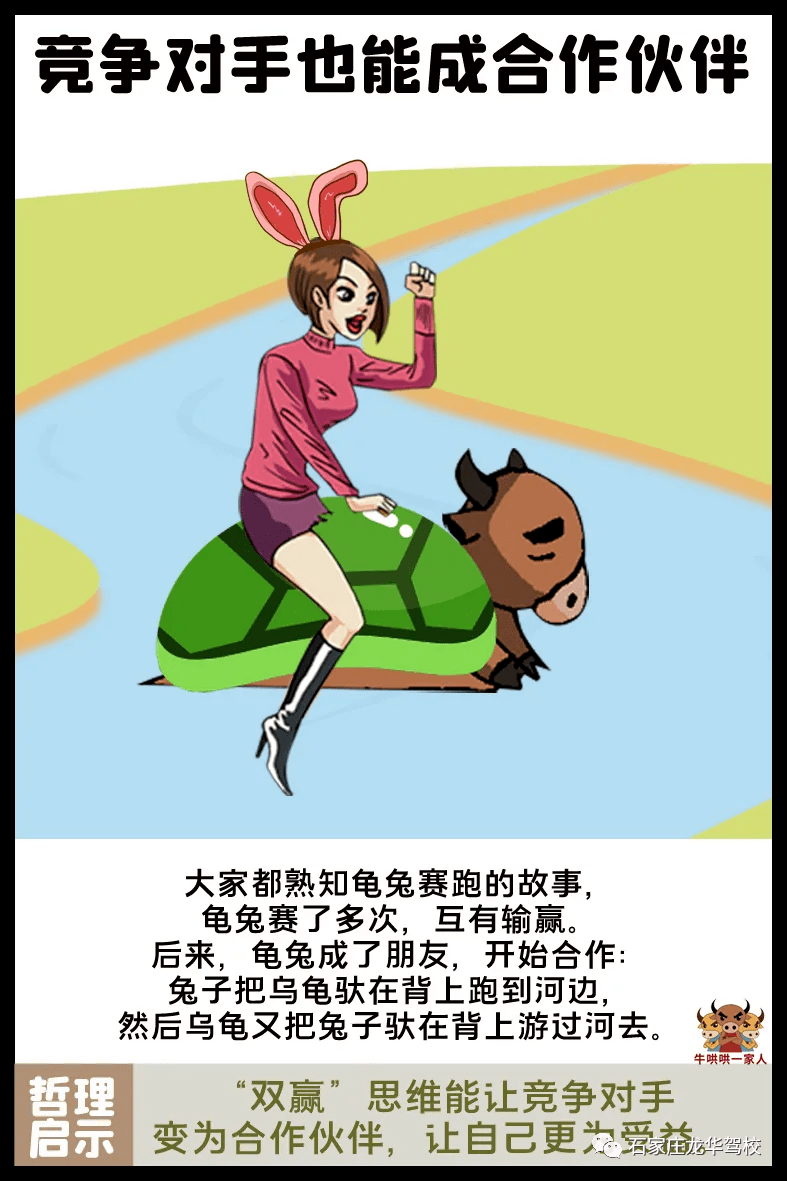 家翻什么乱成语_成语故事简笔画(3)