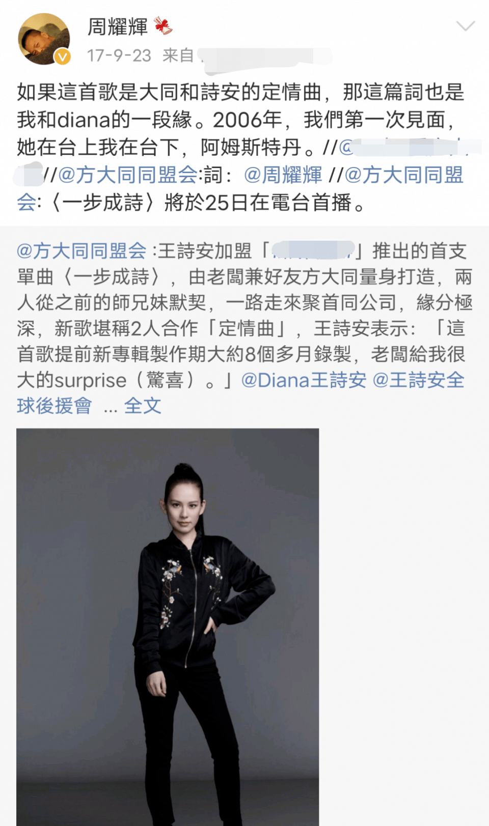 方大同恋情"铁树终开花"?好友曝其正在恋爱,曾用喝水缓解需求
