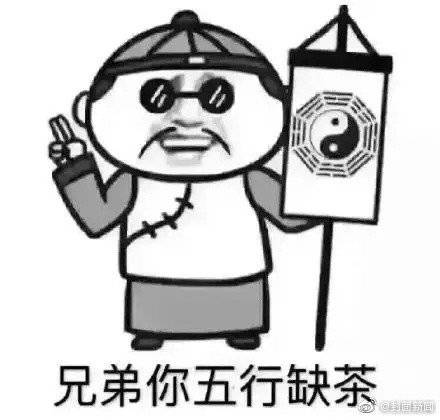 喝的英文是什么意思 dc972596a1934f9db130471115a79431.jpeg