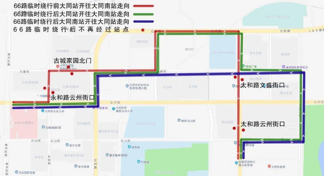 大同公交62路线路图图片