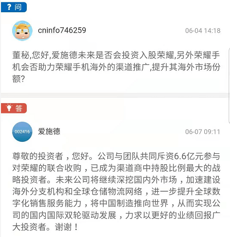 赵明|荣耀归来！旗舰机型遭百万人抢购，小米压力大了，这家公司却笑了，股价两涨停...