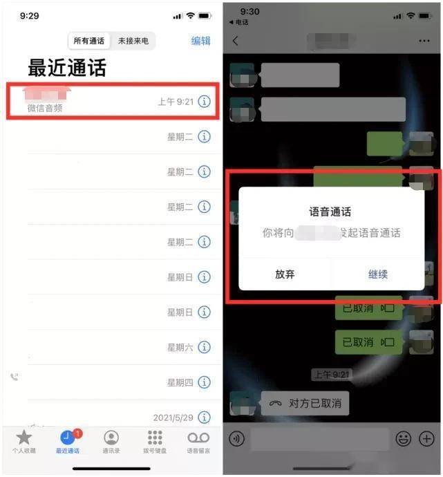 测试阶段|封禁了3年，微信重磅功能回归！红包、转账也有新变化