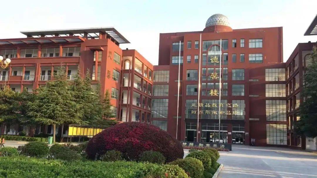 河南省固始县永和高级中学2021年招生简章