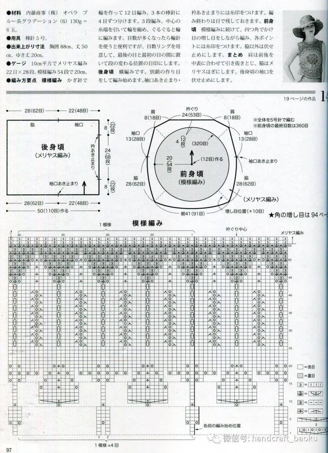 柴田淳简谱_儿歌简谱(2)