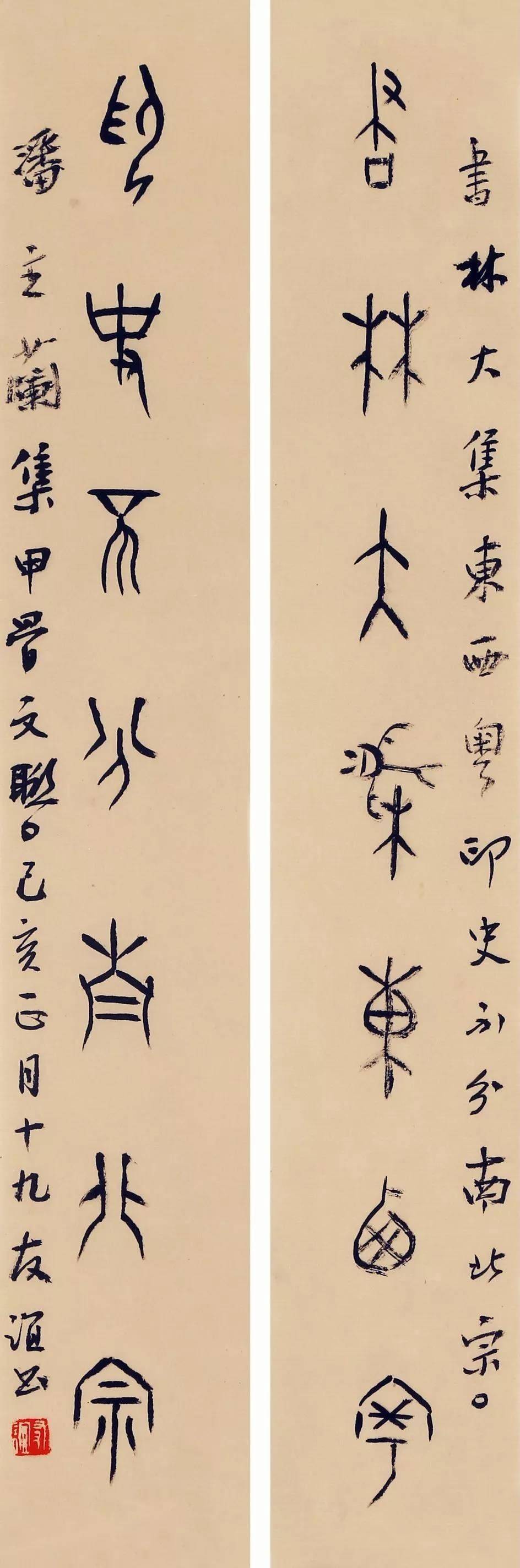 当代篆书大家王友谊先生逝世,享年72岁!