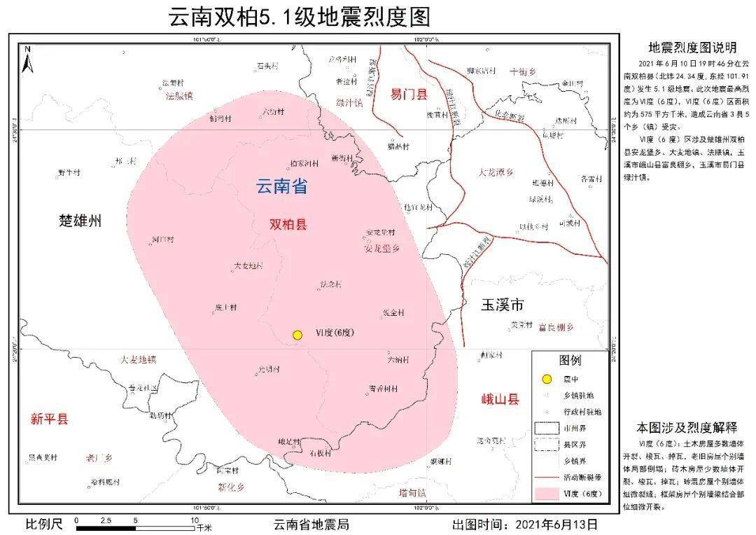 云南省地震局发布双柏51级地震烈度图