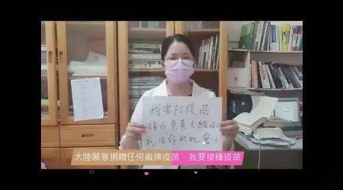 台湾地区新冠疫情到底有多严重