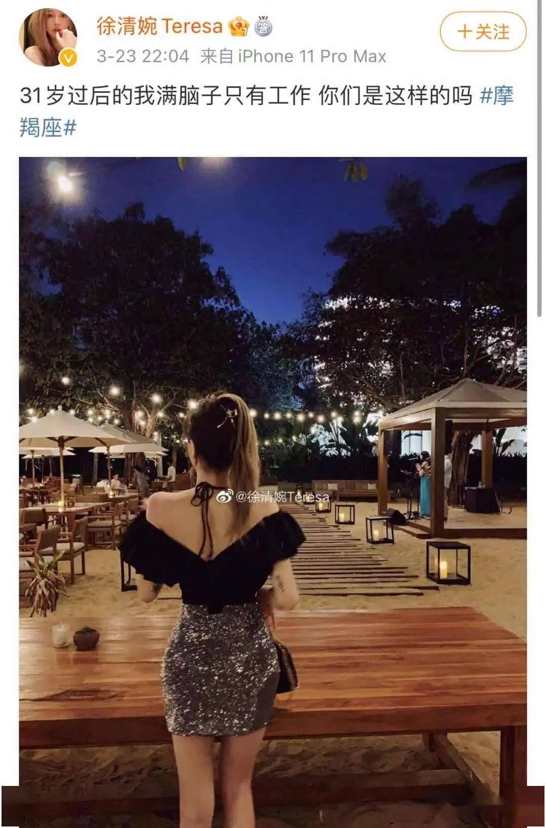 天涯贵妇楼第一美消失之谜_徐艳婷