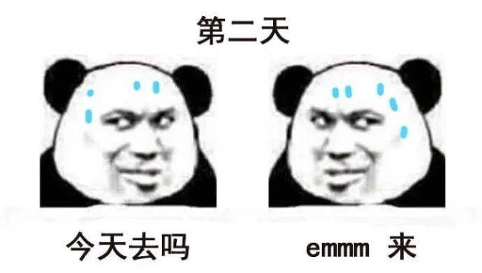 现在是什么天 5e2877f7b6b54794be7da3dd213e4ef4.jpeg