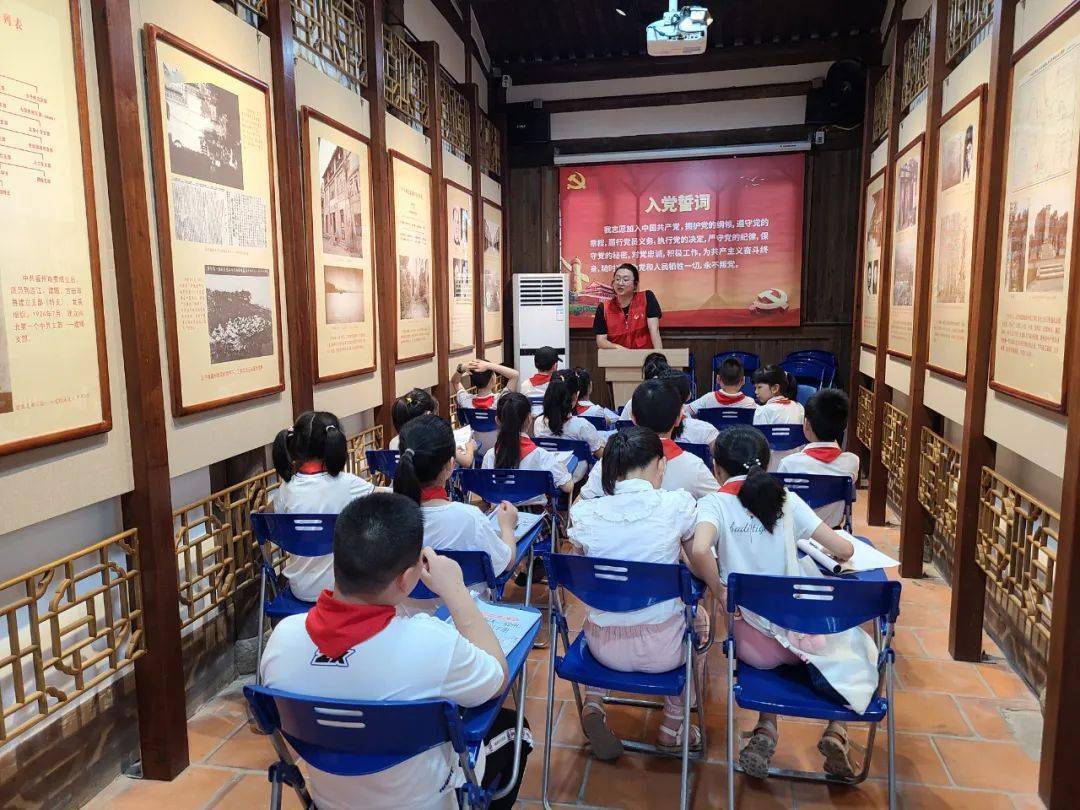 回望革命历史 接受红色洗礼丨鼓楼少年探访中共福州市委旧址纪念馆_活动