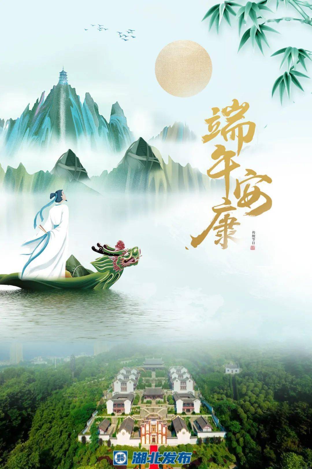 秭归,凭什么能"代言"端午?_屈原